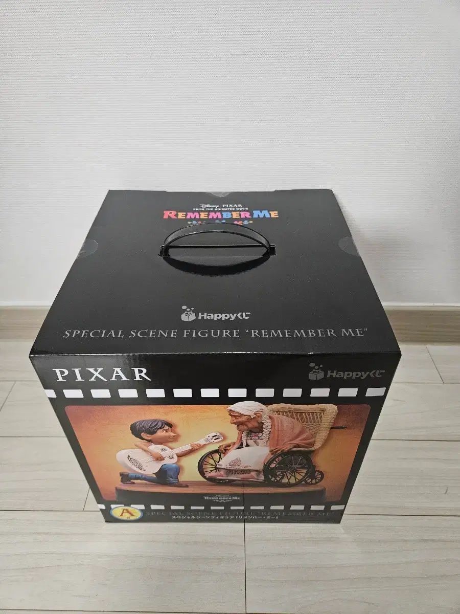 (未開封)Pixar ピクサー A賞 九井 一 フィギュア 出品 8,467円