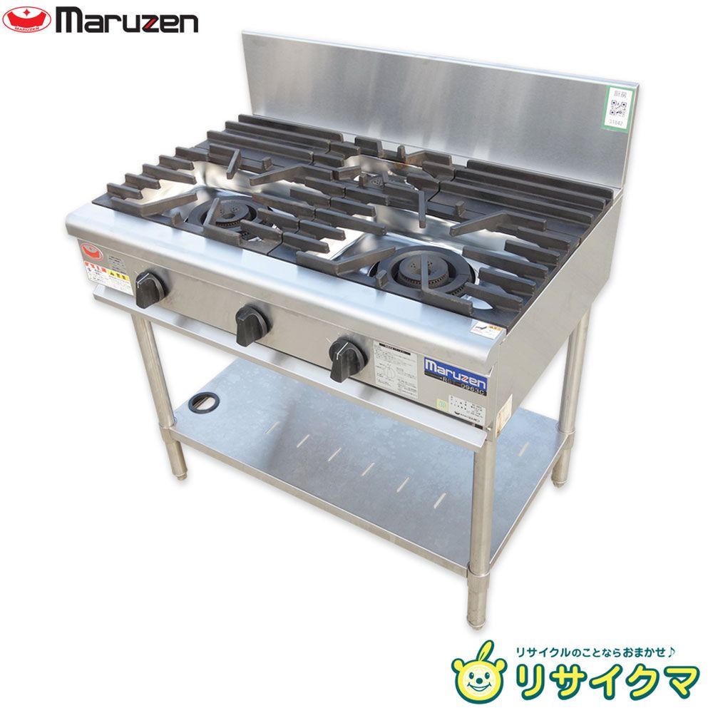 【中古】K▼マルゼン 業務用 NEWパワークック ガステーブル ガスレンジ テーブルレンジ 3口 コンロ 都市ガス 13A RGT-0963C (31842)