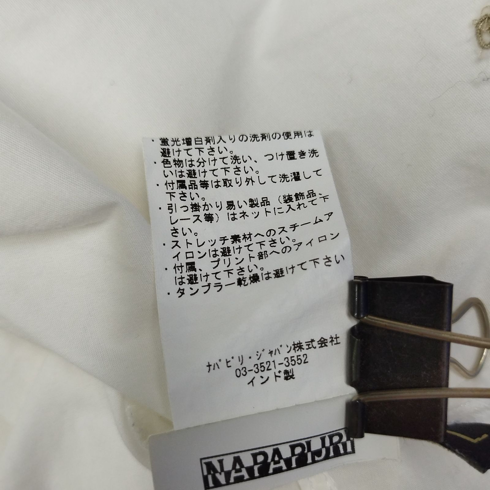 50s フランス軍 ヘンリーネック アンダーシャツ 後染め ブラック グレー むら染め タイダイ ウールシャツ サーマル ミリタリー 1954年製 artisan EURO VINTAGE 古着 E750