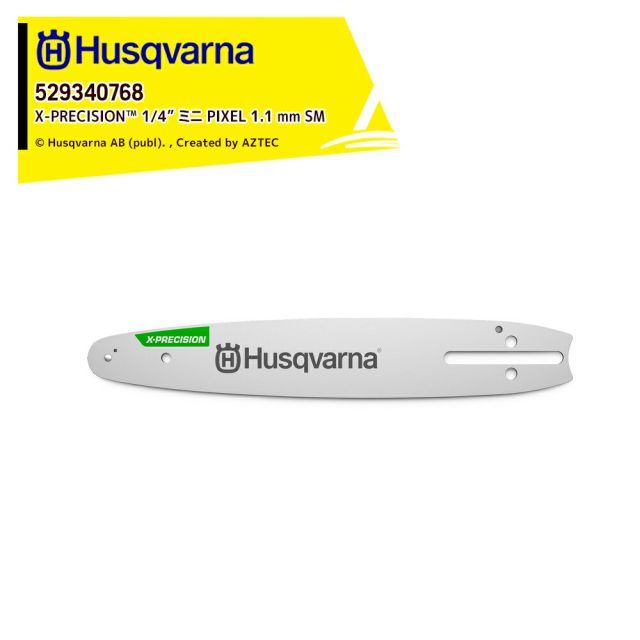 ハスクバーナ Husqvarna Aspire ガイドバー 12インチ 30cm X-PRECISION 1/4” ミニ PIXEL 1.1 mm SM 529340768