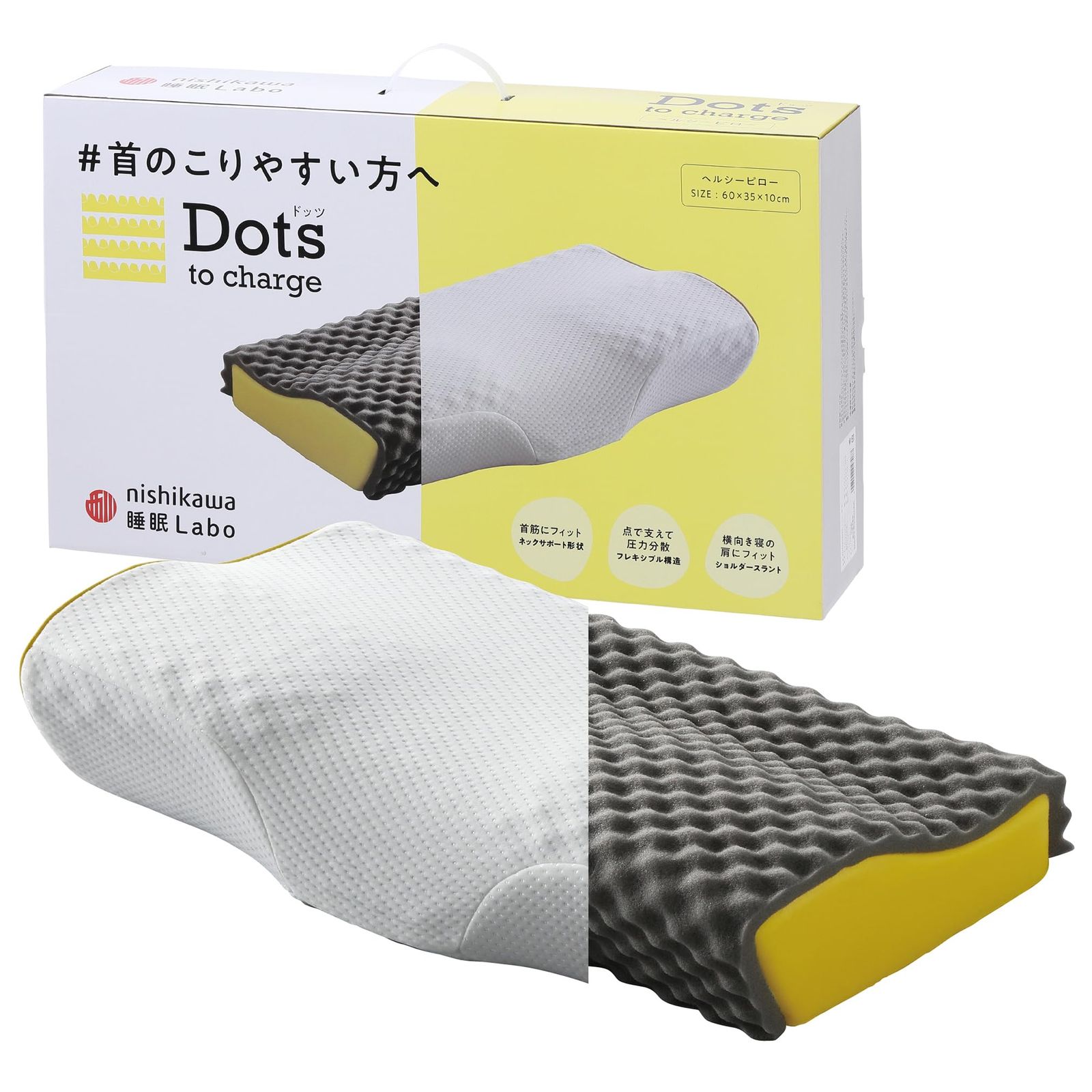 nishikawa【西川】 枕 首のこりやすい方向け ヘルシーピロー 睡眠ラボ ドッツ 首筋にフィットする ネックサポート構造 点で支える 洗える側地 60X35X10cm ホワイト EH92909452★m 11d9ef95