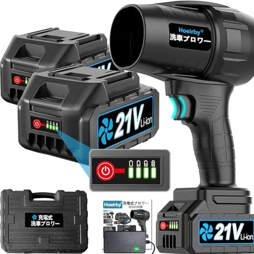 【2025新登場強化版】ブロワー 強力 洗車 無段階変速 PSE認証済2個 3000mAhバッテリー 残量表示 マキタ電池互換 70m/s大風速 最強 ブロワー 充電式 180000RPM 電動エアダスター 80mm風入口 12枚大ファンブレードターボ 軽★m