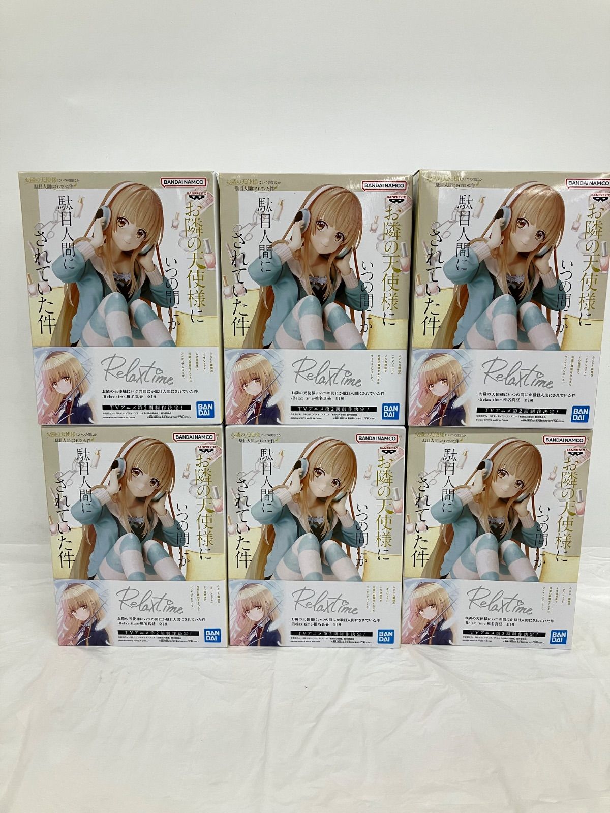 お隣の天使様 Relax time 椎名真昼 フィギュア 12個セット Relaxtime 椎名真昼 2個セット - メルカリ