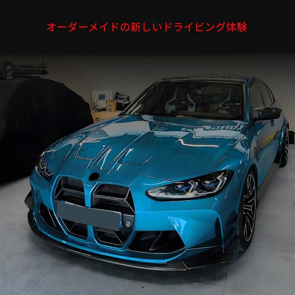 【送料無料】2021+ BMW M3 M4 G80 G81 G82 G83 MPスタイル 専用 フロントグリルカナード エアアウトレットカバー ドレスアップ 外装 カスタム おしゃれ スポーティ カーボン調 アクセサリー パーツ ギフト