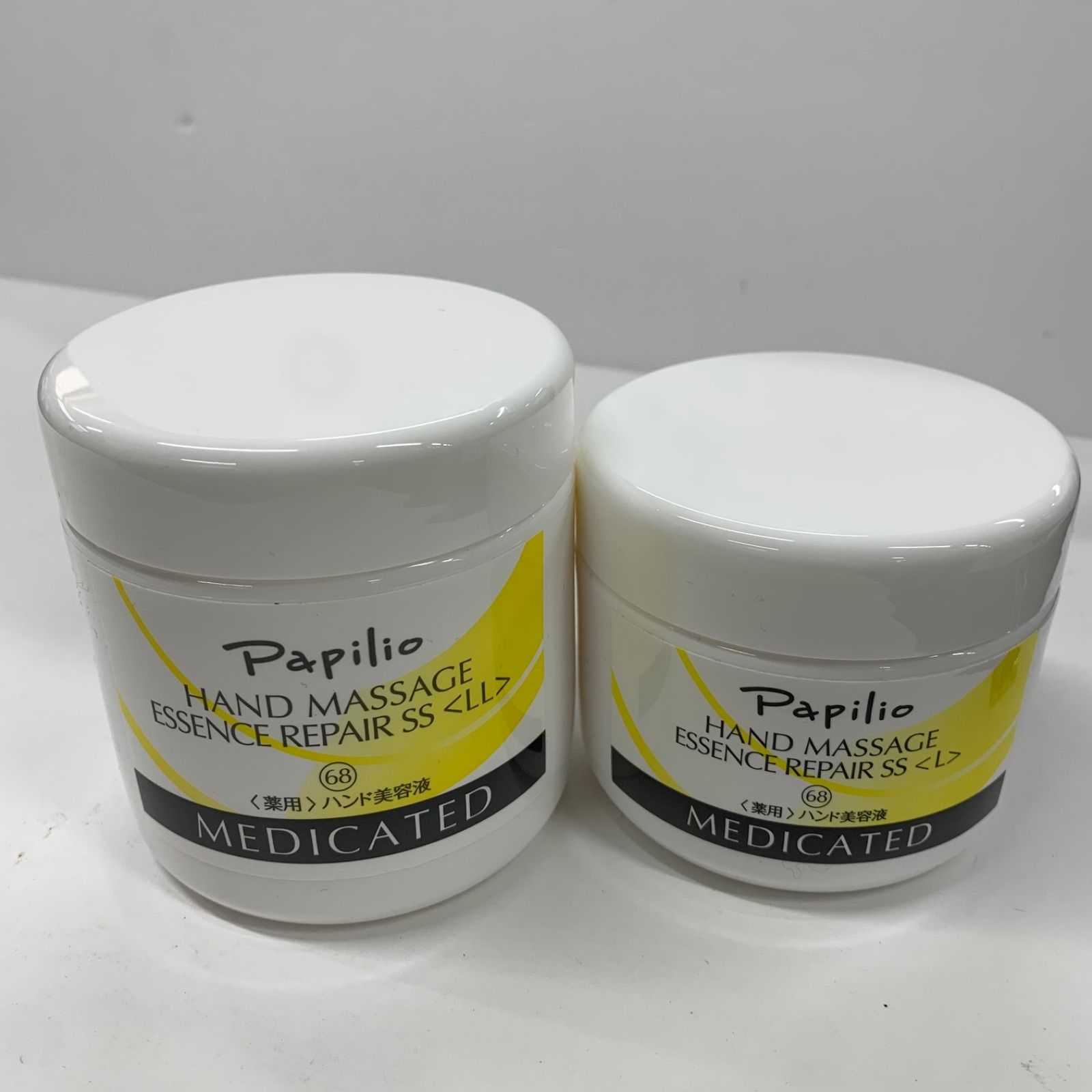 M4668 Papillio パピリオ ハンドマッサージ エッセンス リペア SS （LL