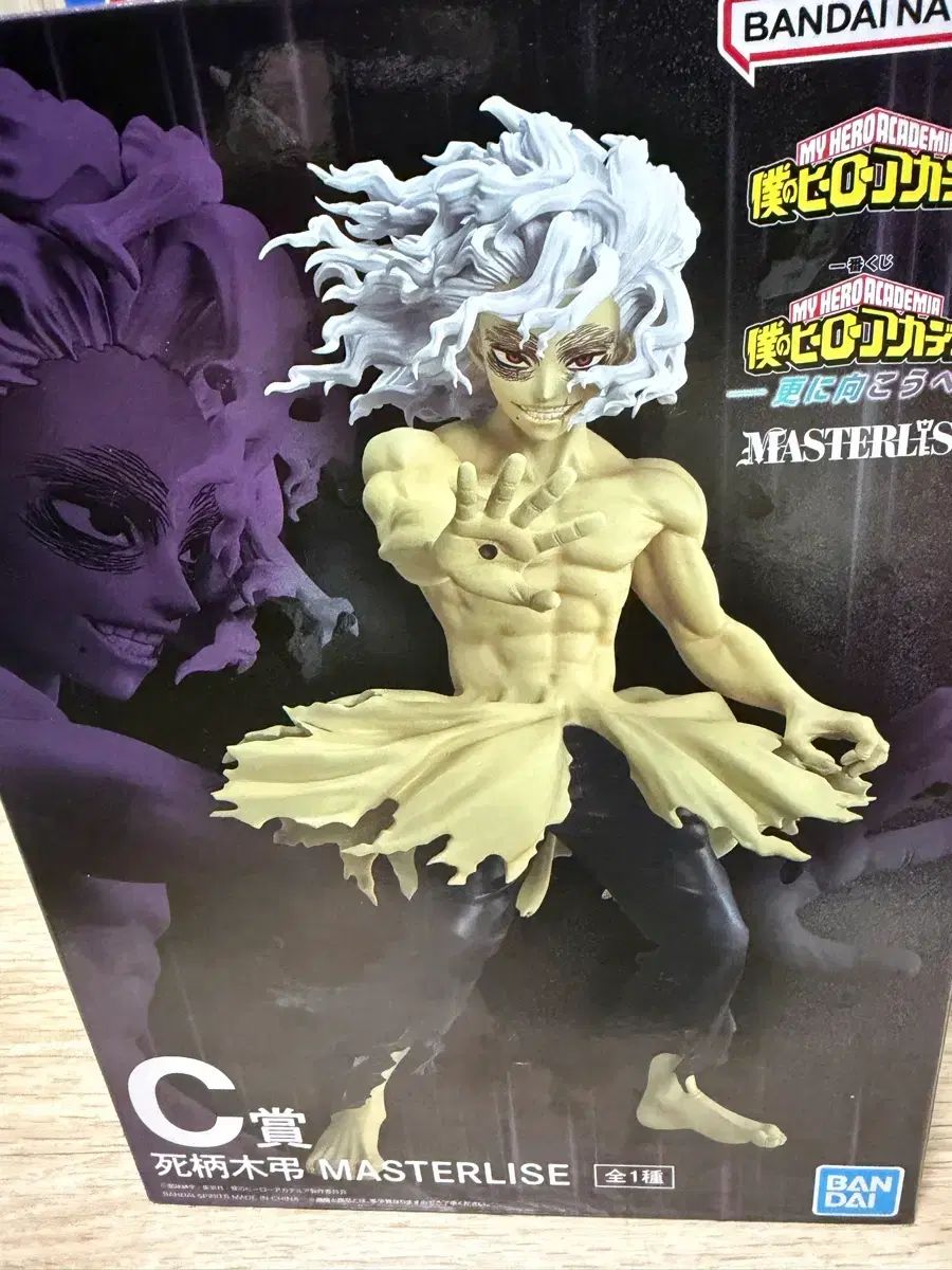 死柄木 弔Cフィギュア 7,451円