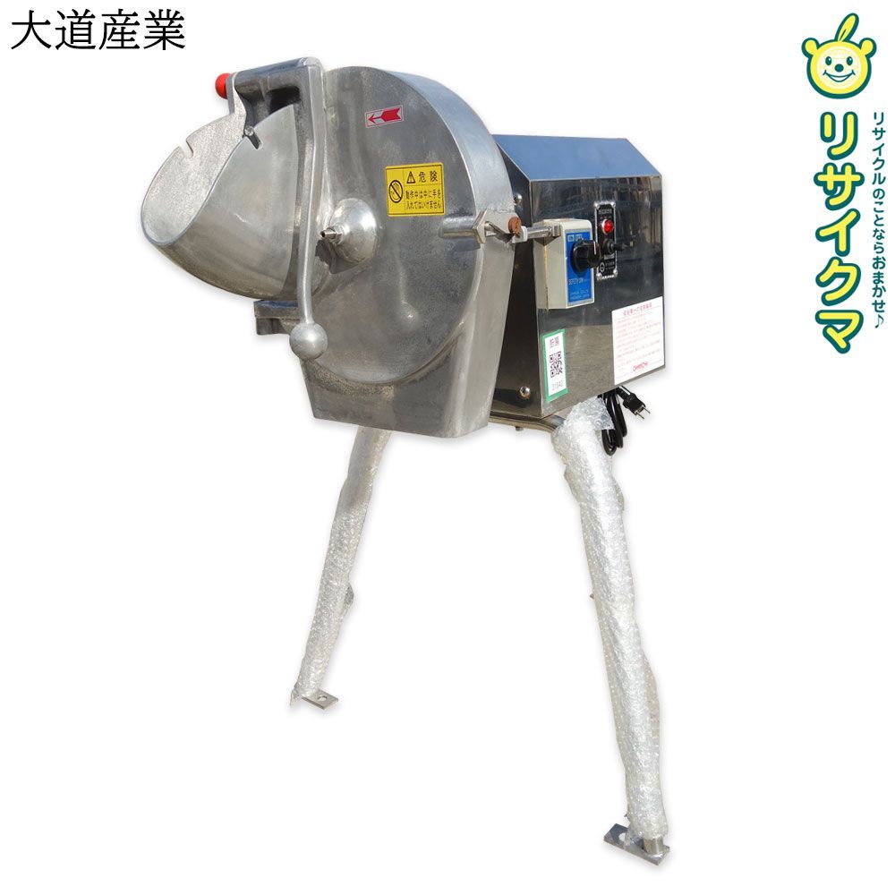 【中古】K▼大道産業 業務用 厨房 野菜調理機 フードカッター スライサー 輪切り 100V OMV-300D (31843)