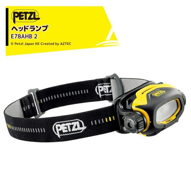 最大100%ポイントバック 確率2分の1！条件達成でチャンス最大5倍！要エントリー！PETZL ペツル ヘッドライト ピクサ 1 (2024年モデル) E78AHB 2 耐久性の高い防水 ヘッドランプ 60 ルーメン