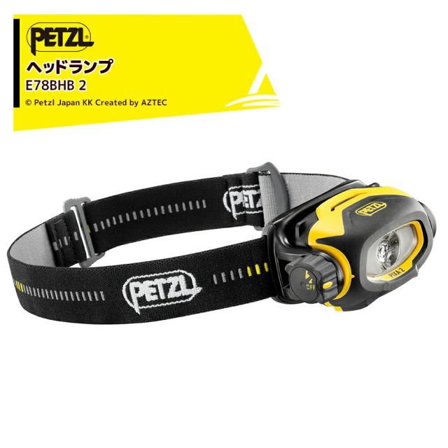 最大100%ポイントバック 確率2分の1！条件達成でチャンス最大5倍！要エントリー！PETZL ペツル ヘッドライト ピクサ 2 (2024年モデル) E78BHB 2 耐久性の高い防水 ヘッドランプ 80 ルーメン