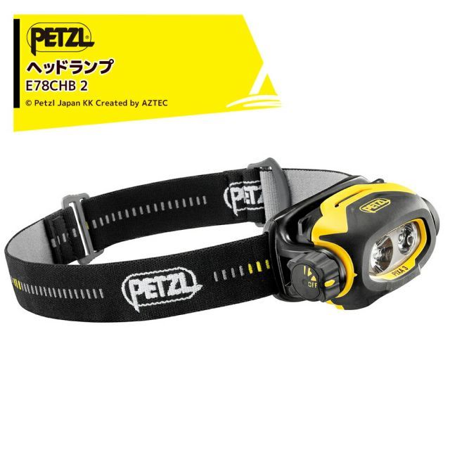 最大100%ポイントバック 確率2分の1！条件達成でチャンス最大5倍！要エントリー！PETZL ペツル ヘッドライト ピクサ 3 (2024年モデル) E78CHB 2 耐久性の高い防水 ヘッドランプ 100 ルーメン