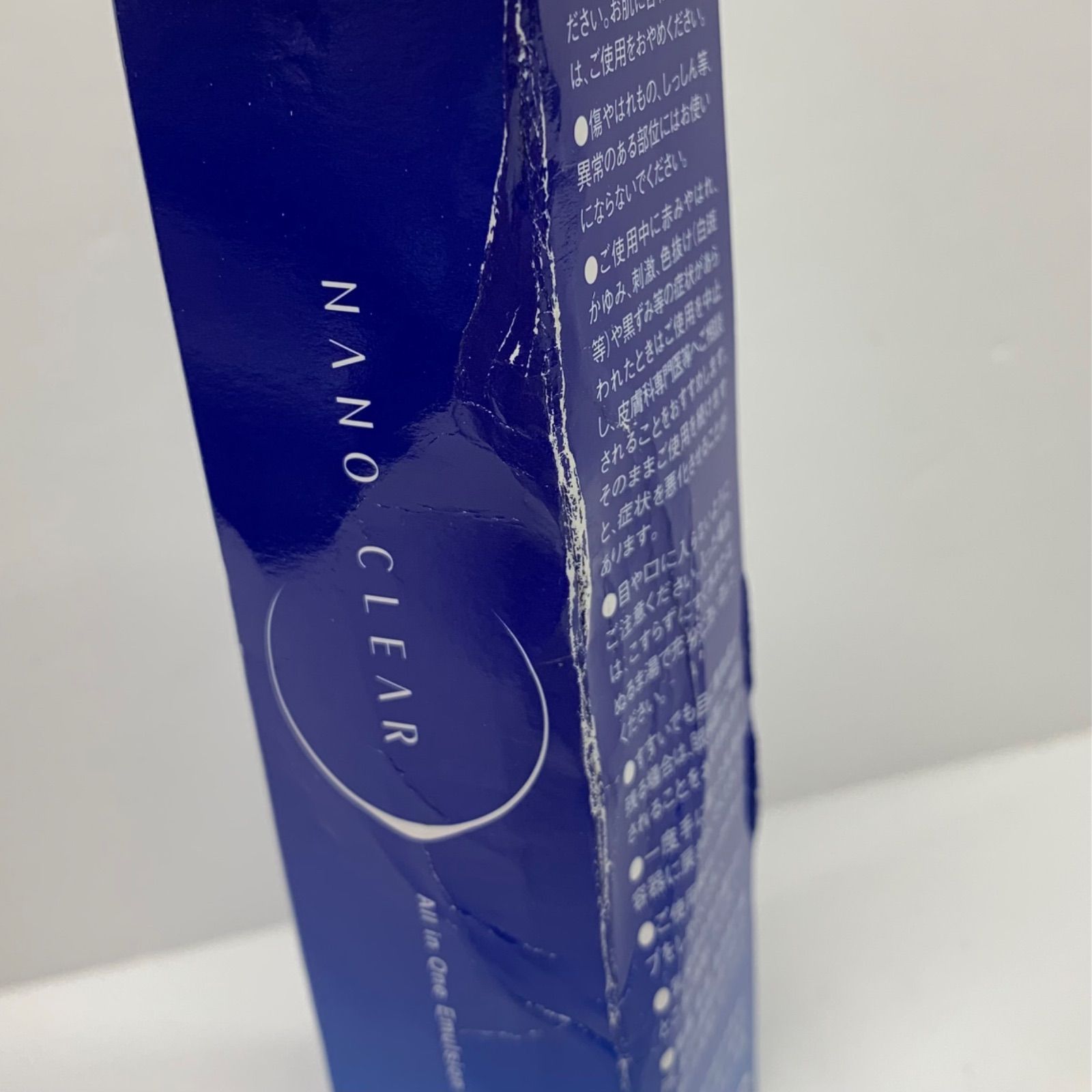 ナノクリア オールインワンエマルジョン 50ml NANO NANOCLEAR 