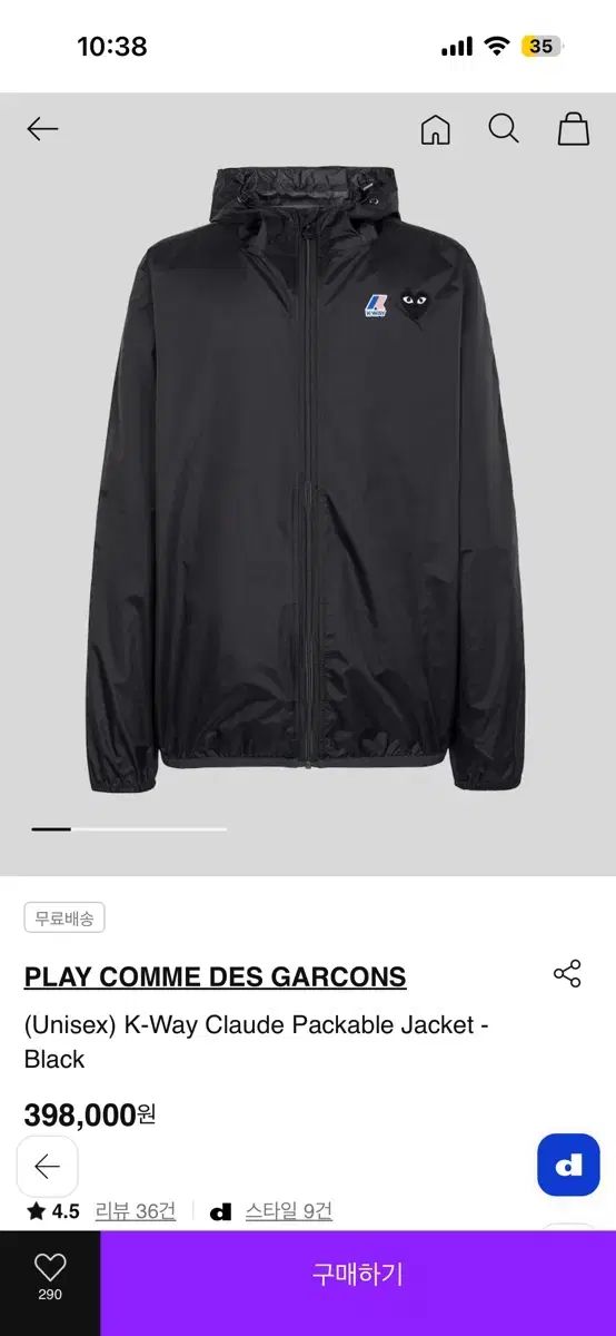 COMME des GARCONS K-Way コラボ ウィンドブレーカー ブラック L