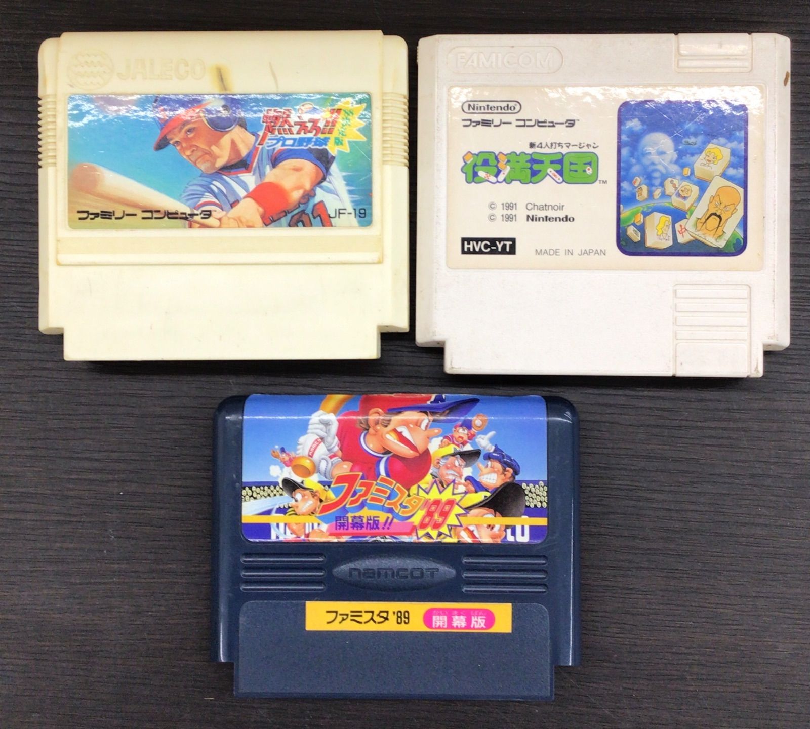 中古・現状品】ファミコン ソフト 当時物 まとめ売り 30個 K-686