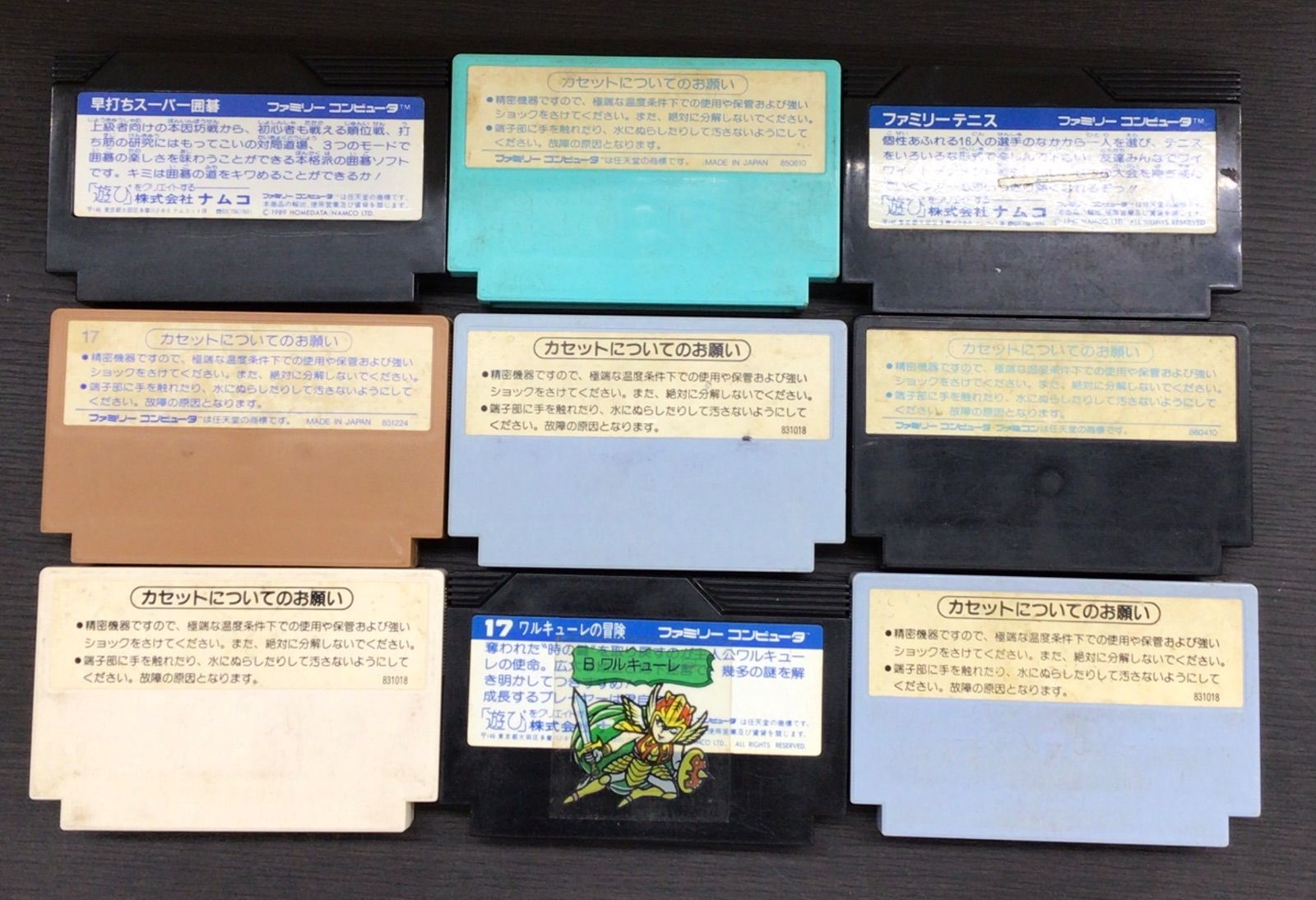 中古・現状品】ファミコン ソフト 当時物 まとめ売り 30個 K-686