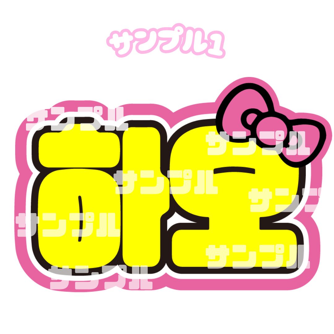 yu 様 専用ページ - メルカリ