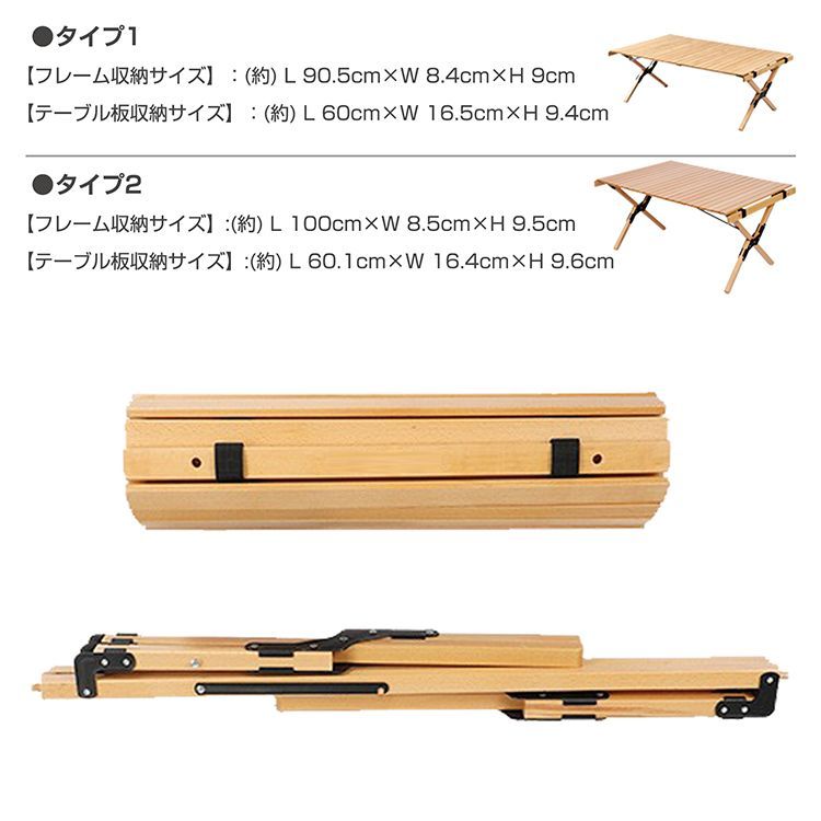 新品／訳あり】折りたたみテーブル ウッドテーブル 90cm 木製テーブル