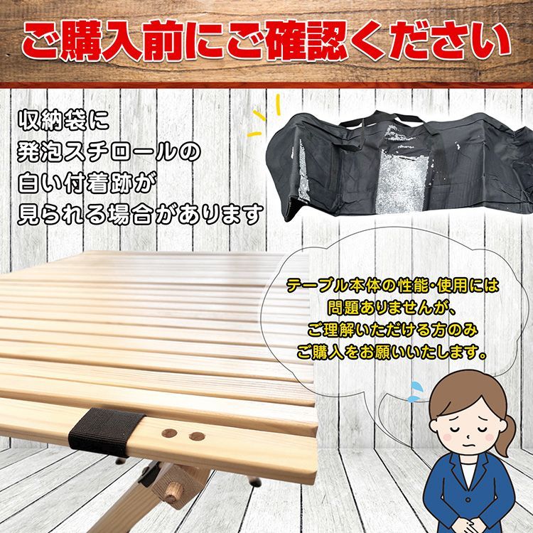 メルカリ最安値☆ 4種類 の 天然木 折りたたみ テーブル 新品／訳あり】折りたたみテーブル ウッドテーブル 90cm 木製テーブル