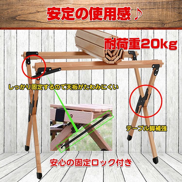 新品／訳あり】折りたたみテーブル ウッドテーブル 90cm 木製テーブル