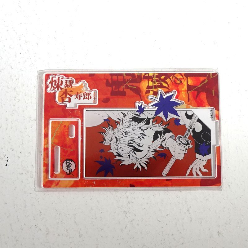 【三重店】鬼滅の刃 バースデイ名場面ジオラマフィギュア kirat(アクリルスタンド/アクスタ)【741-D491】