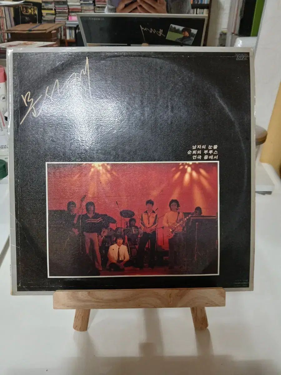 ムン・ソンジェ 初版 男の涙 LP NM -/ ー