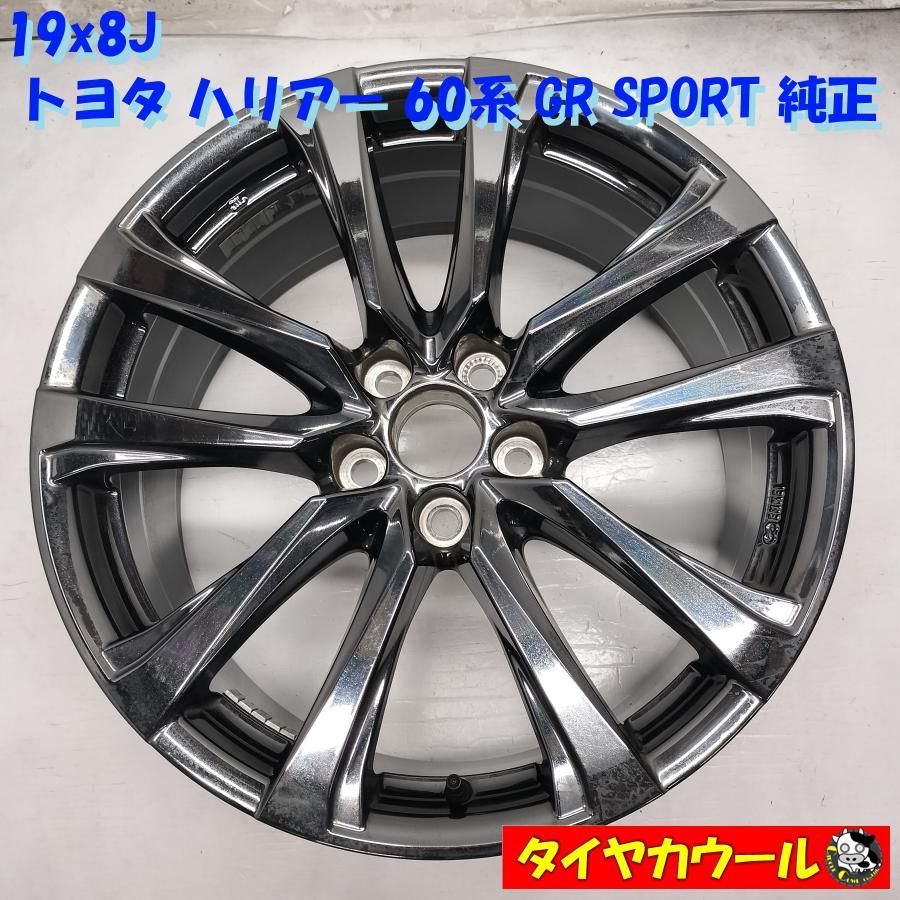 配送先指定あり◇ 19x8J トヨタ ハリアー 60系 GR SPORT 純正 5H