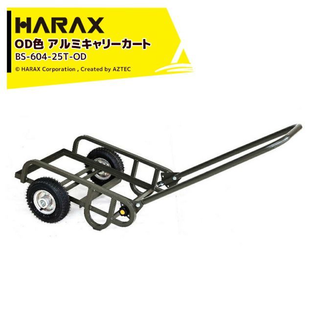 最大100%ポイントバック 確率2分の1！条件達成でチャンス最大5倍！要エントリー！【コンテナセット品】ハラックス HARAX OD色 運搬車 輪太郎 オリーブドラフト色(自衛隊採用カラー)キャリー アウトドアワゴン 積載荷重60kg 2.50-4Aエアータイ