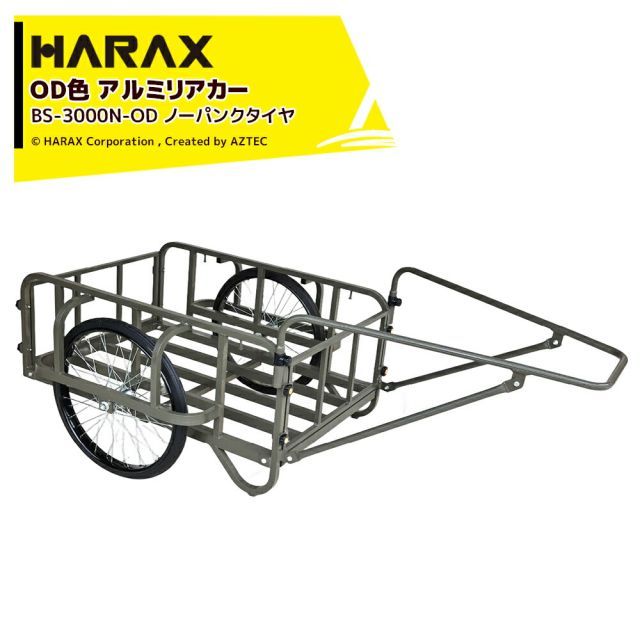最大100%ポイントバック 確率2分の1!条件達成でチャンス最大5倍!要エントリー!ハラックス HARAX (4台セット) OD色 運搬車 輪太郎 オリーブドラフト色(自衛隊採用カラー)リヤカー リアカー 積載荷重350kg ノーパンクタイヤ BS-3000N