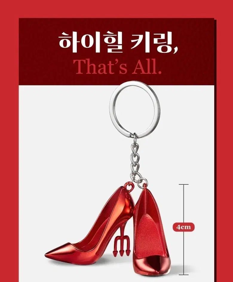 悪魔はプラダを穿く2 ハイヒール キーホルダー 未開封 新品 CGV 悪プラダ 悪プラ