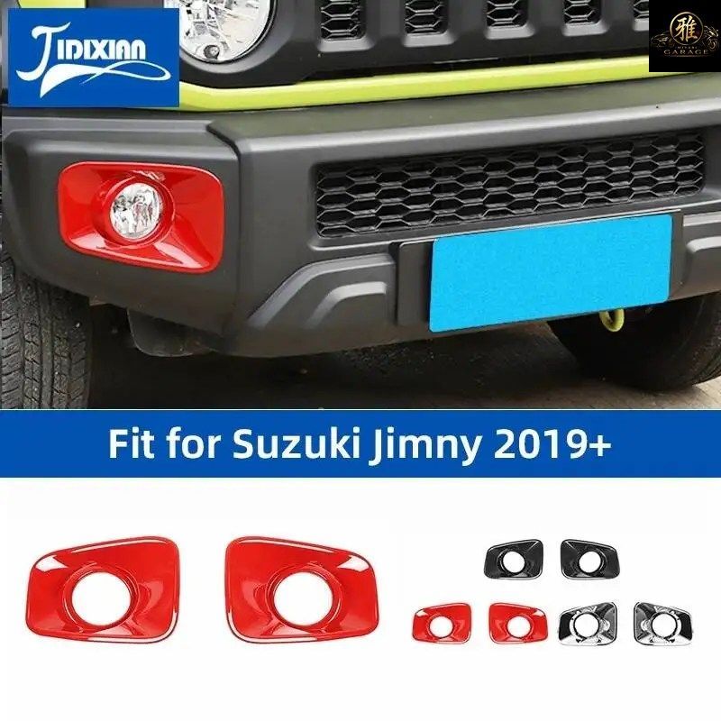 車のフロントフォグランプ装飾カバー ジムニー 2019-2026 エクステリア