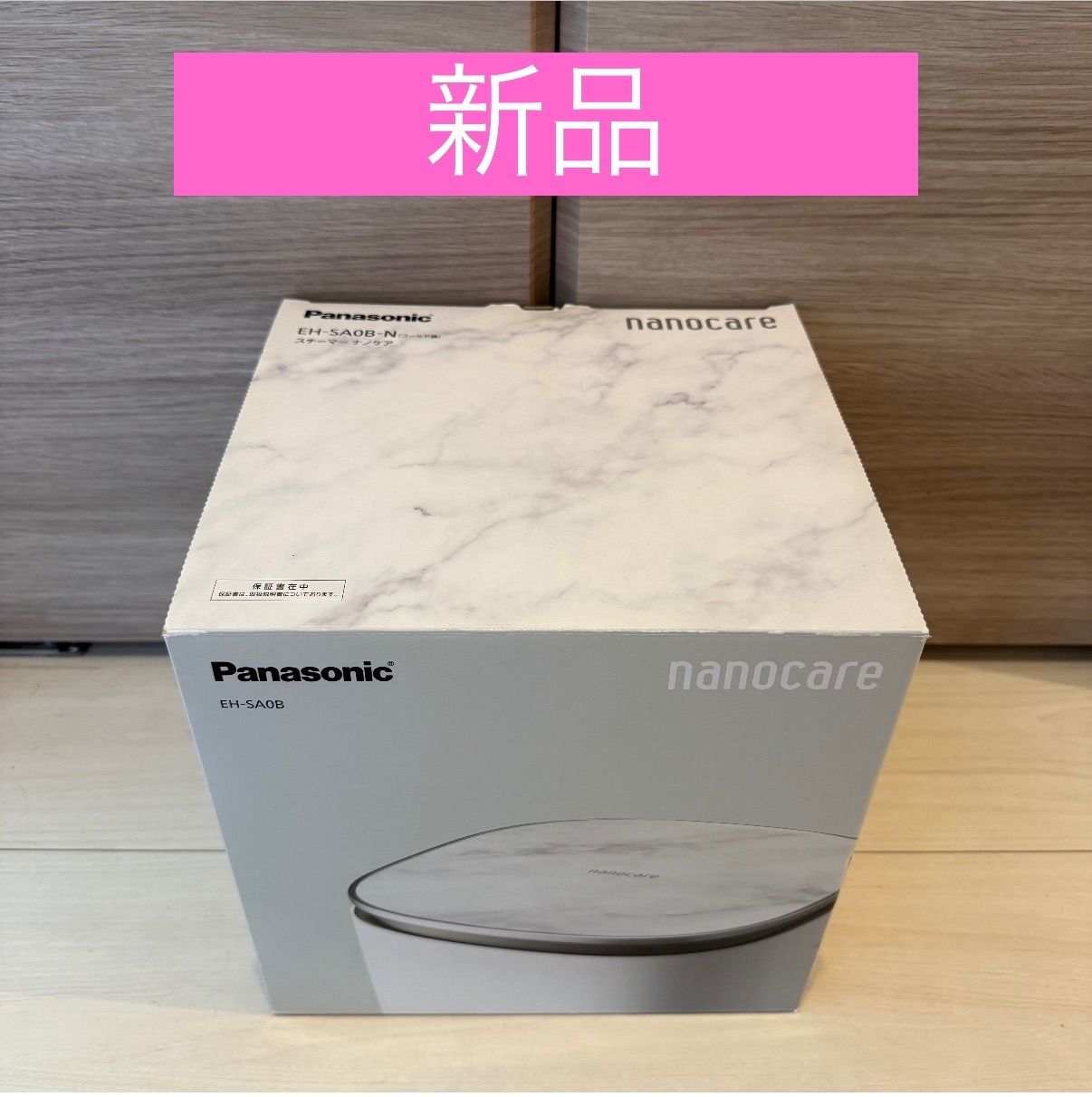 値下げ可能！】Panasonic パナソニック フェイススチーマー 美顔器 EH