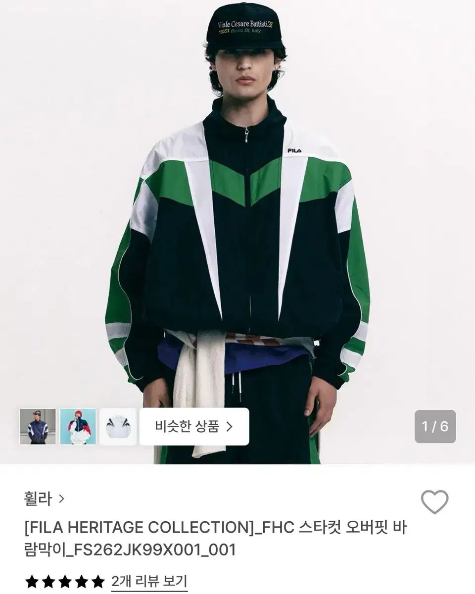 FILA フィラ FHC スター CUT オーバーサイズ ウィンドブレーカー 100