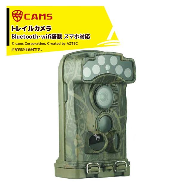 最大100%ポイントバック 確率2分の1！条件達成でチャンス最大5倍！要エントリー！CAMS 防犯カメラ 防水 トレイルカメラ 屋外 工事不要 Bluetooth/wifi搭載 スマホ対応 本体のみ SDカード・電池なし Ltl-6210 WMCUL TRA