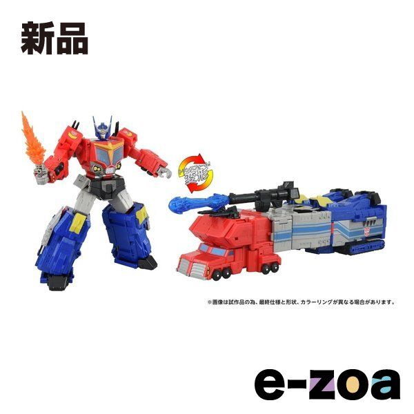 TAKARA TOMY タカラトミー AOTP-10 スターオプティマスプライム 99156 (2671333)