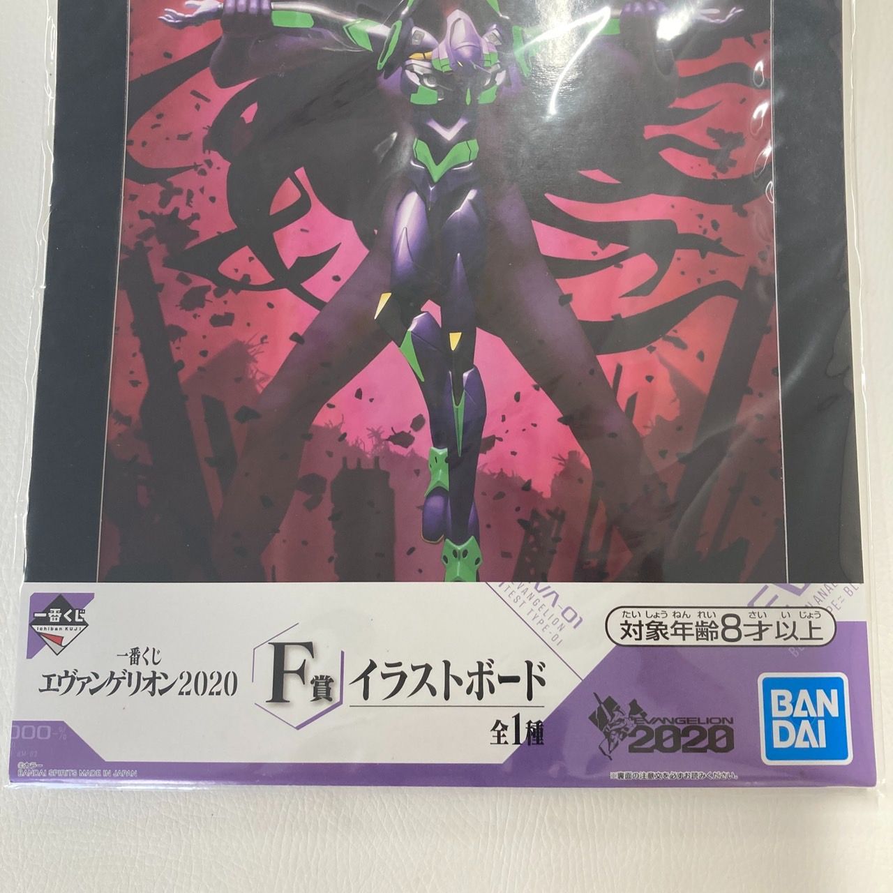 新品・未開封】 一番くじ エヴァンゲリオン2020 イラストボード - メルカリ