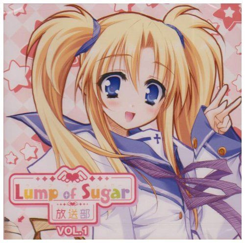 【CD】Lump of Sugar ラジオCD「Lump of Sugar放送部 vol.1」
