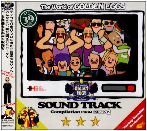 【CD】The World of GOLDEN EGGS/MUSIC season2