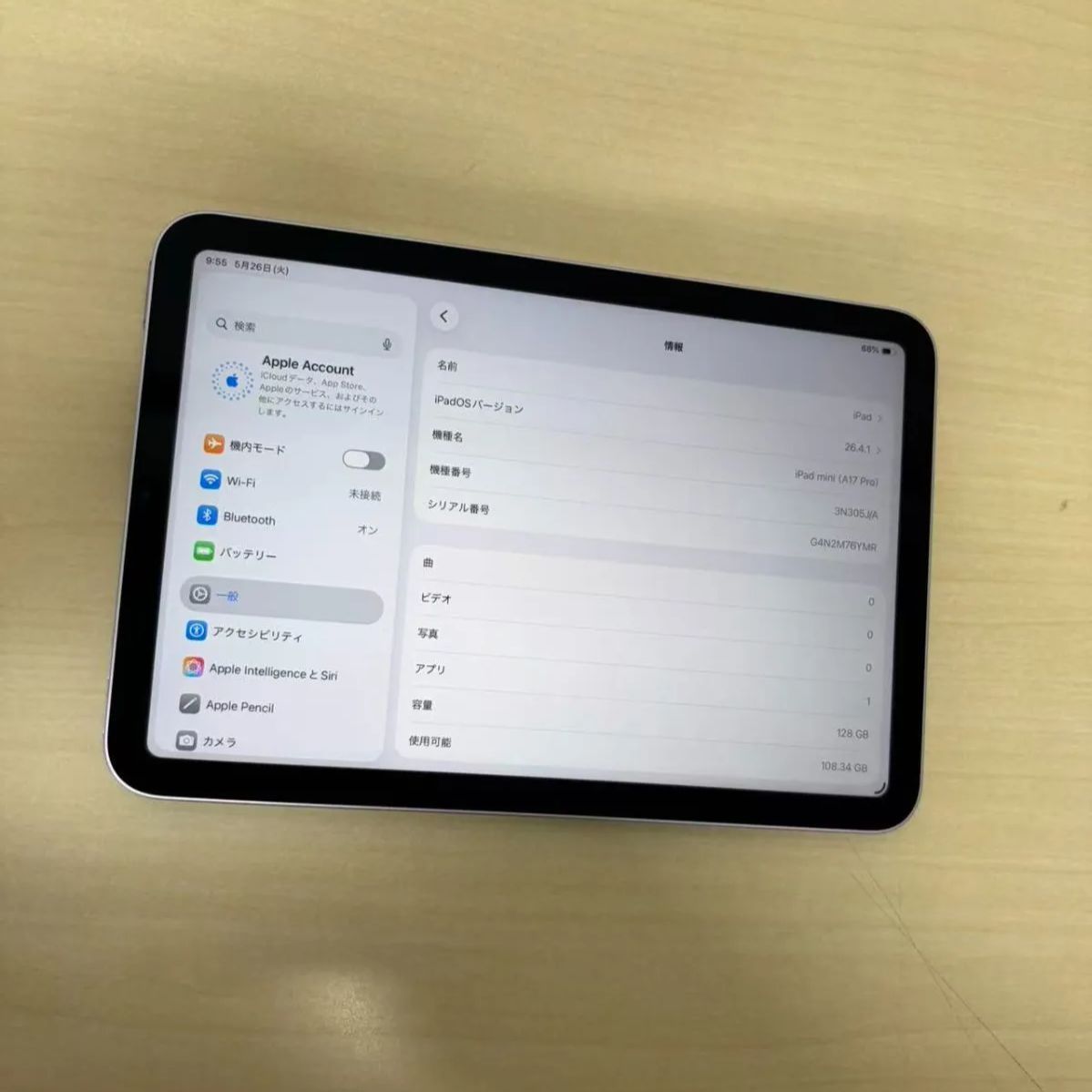 iPad mini 7 128GB パープル デモ機 バッテリー100% - メルカリ