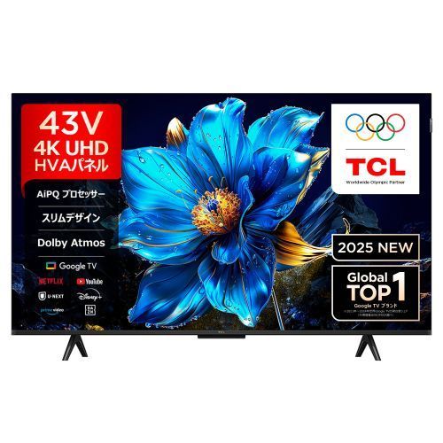 43P7K 43V型 量子ドット4K 液晶テレビ P7Kシリーズ