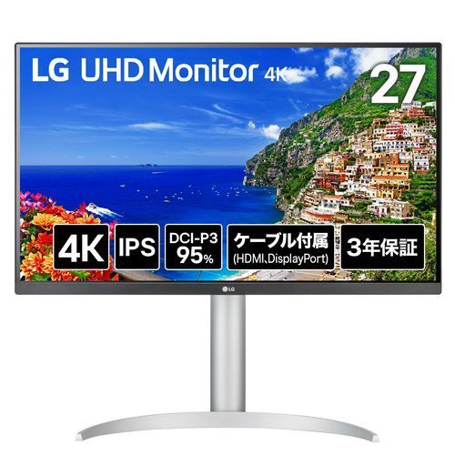 27UP650K-W LG UHD Monitor 4K 27型 4Kモニター