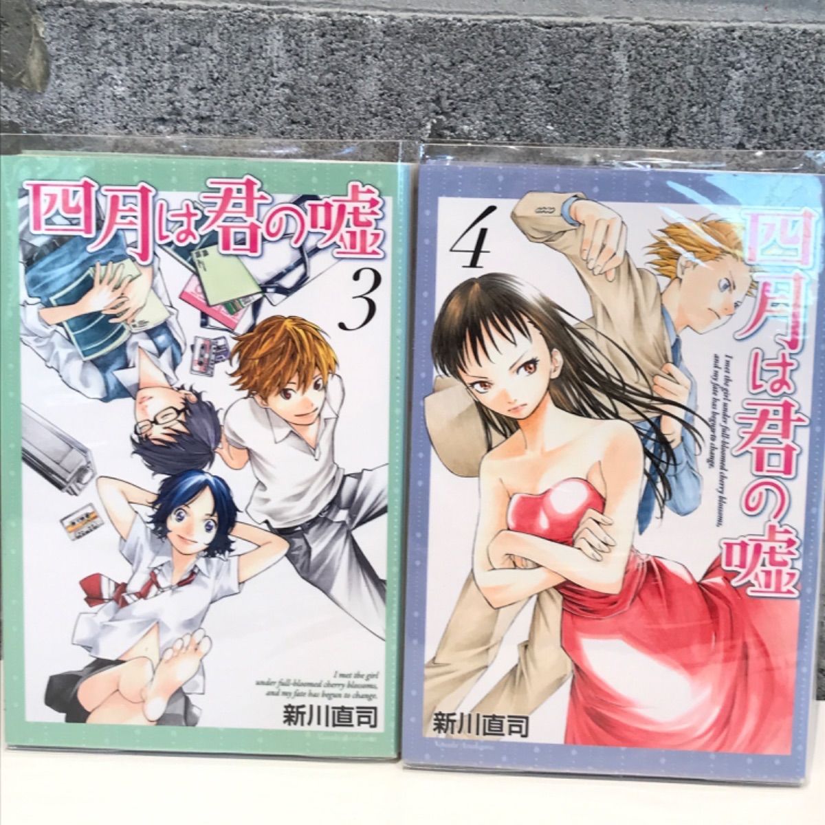 260539 四月は君の嘘 漫画 1～11巻+Coda 全巻セット コミックス - メルカリ