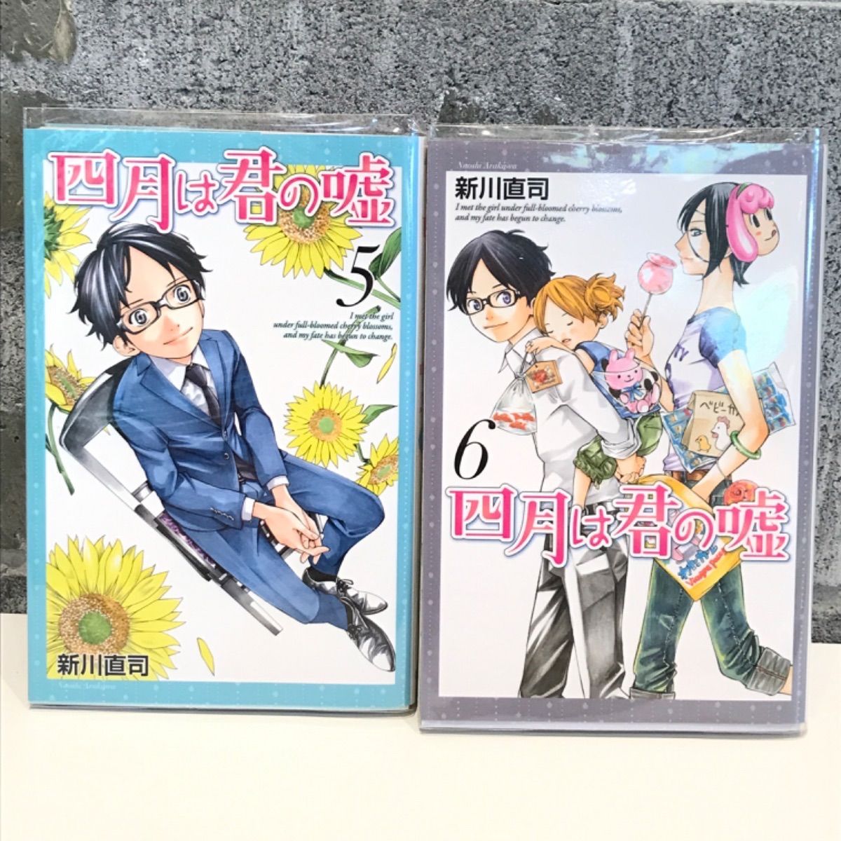 260539 四月は君の嘘 漫画 1～11巻+Coda 全巻セット コミックス - メルカリ