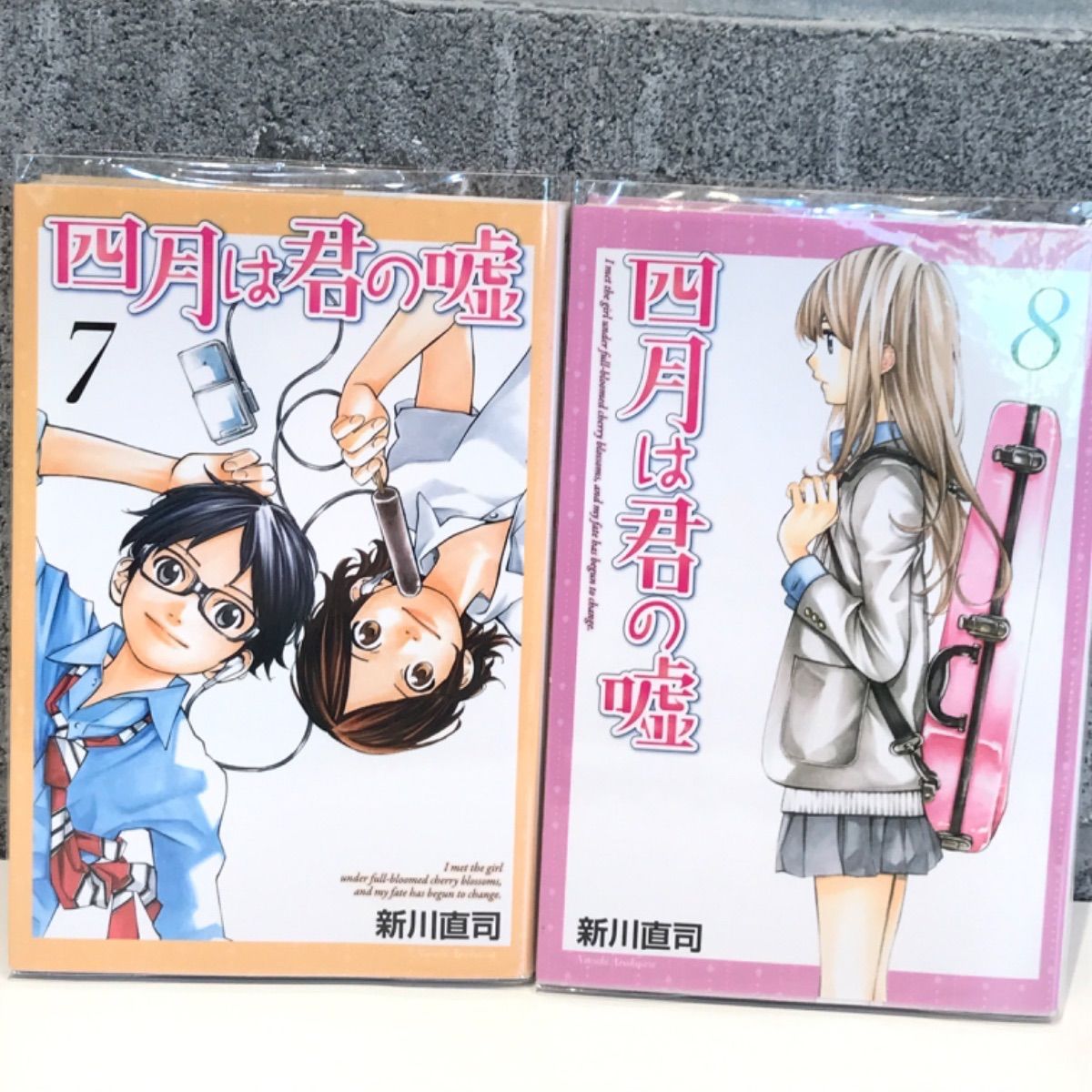 260539 四月は君の嘘 漫画 1～11巻+Coda 全巻セット コミックス - メルカリ
