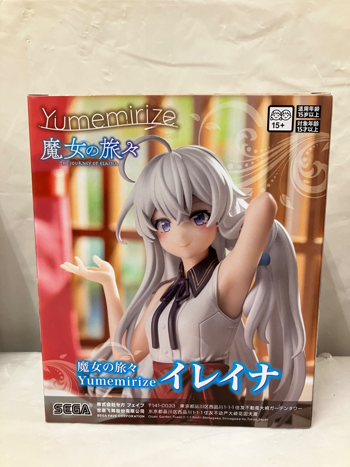未開封 魔女の旅々 Yumemirize イレイナ フィギュア 6個セット LF5A54