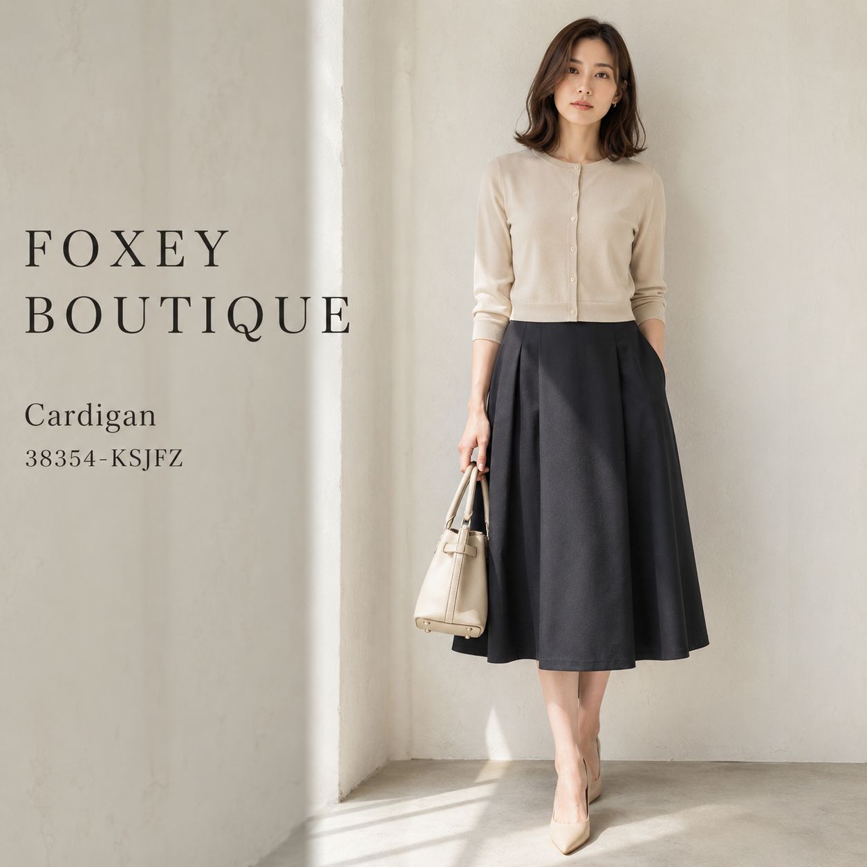 【未使用に近い】【増産商品】FOXEY BOUTIQUE 38354 / フォクシーブティック 38「S～Mサイズ（7～9号相当）」ライトベージュ シルクコットン カーディガン 学校行事 冷房対策 上品