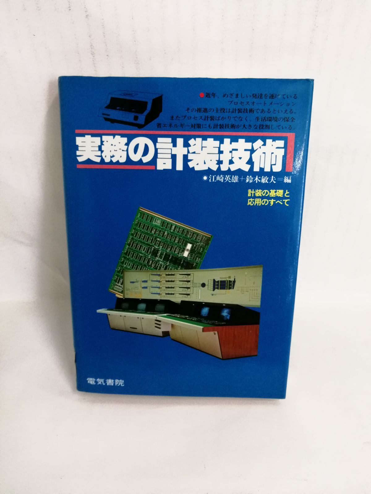 △「ジモティ見た」でドリンクプレゼント中‼ 【】マキタ makita Y152 