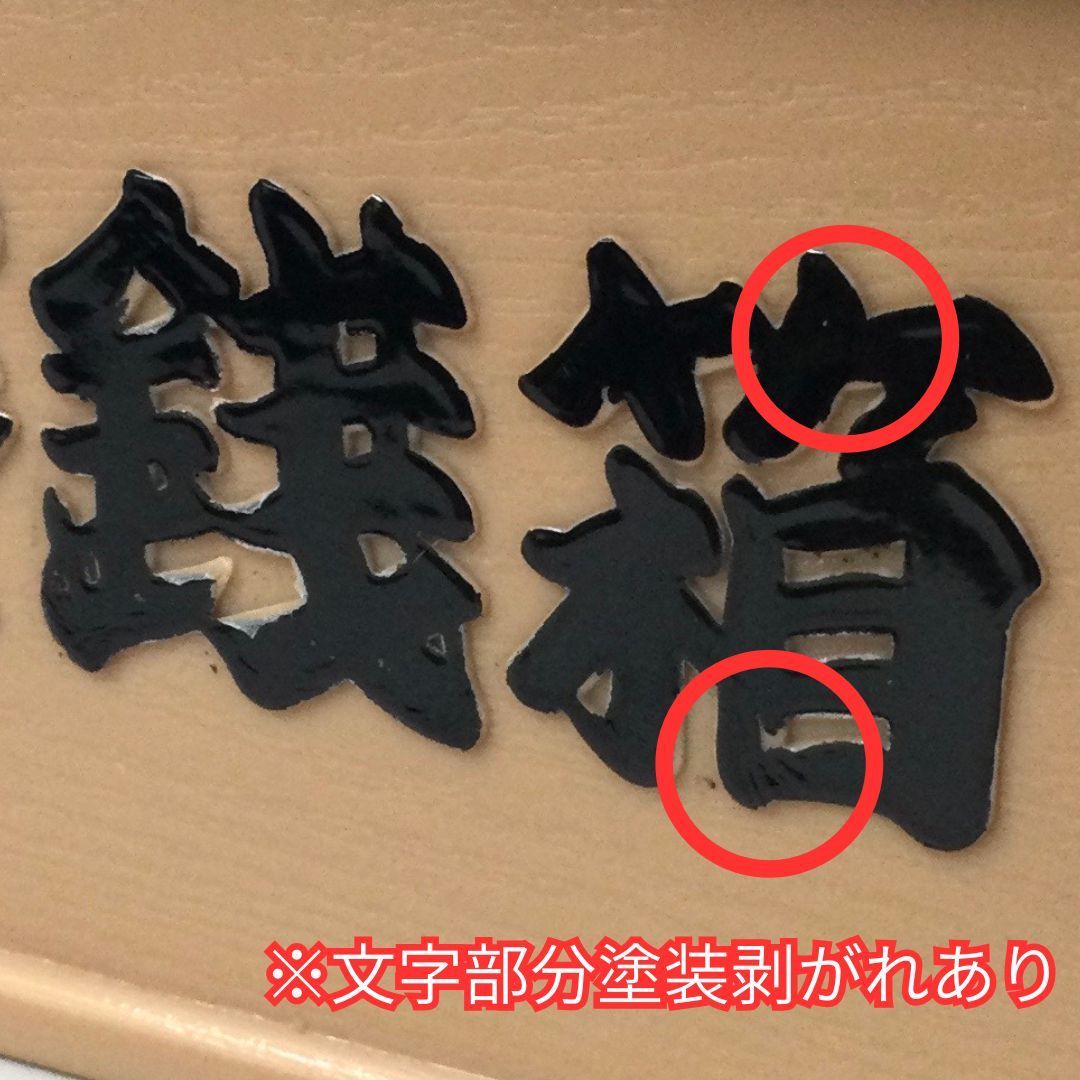 ZAK410-0005【新品・未使用品】ミニチュア 賽銭箱 ベージュ ミニサイズ