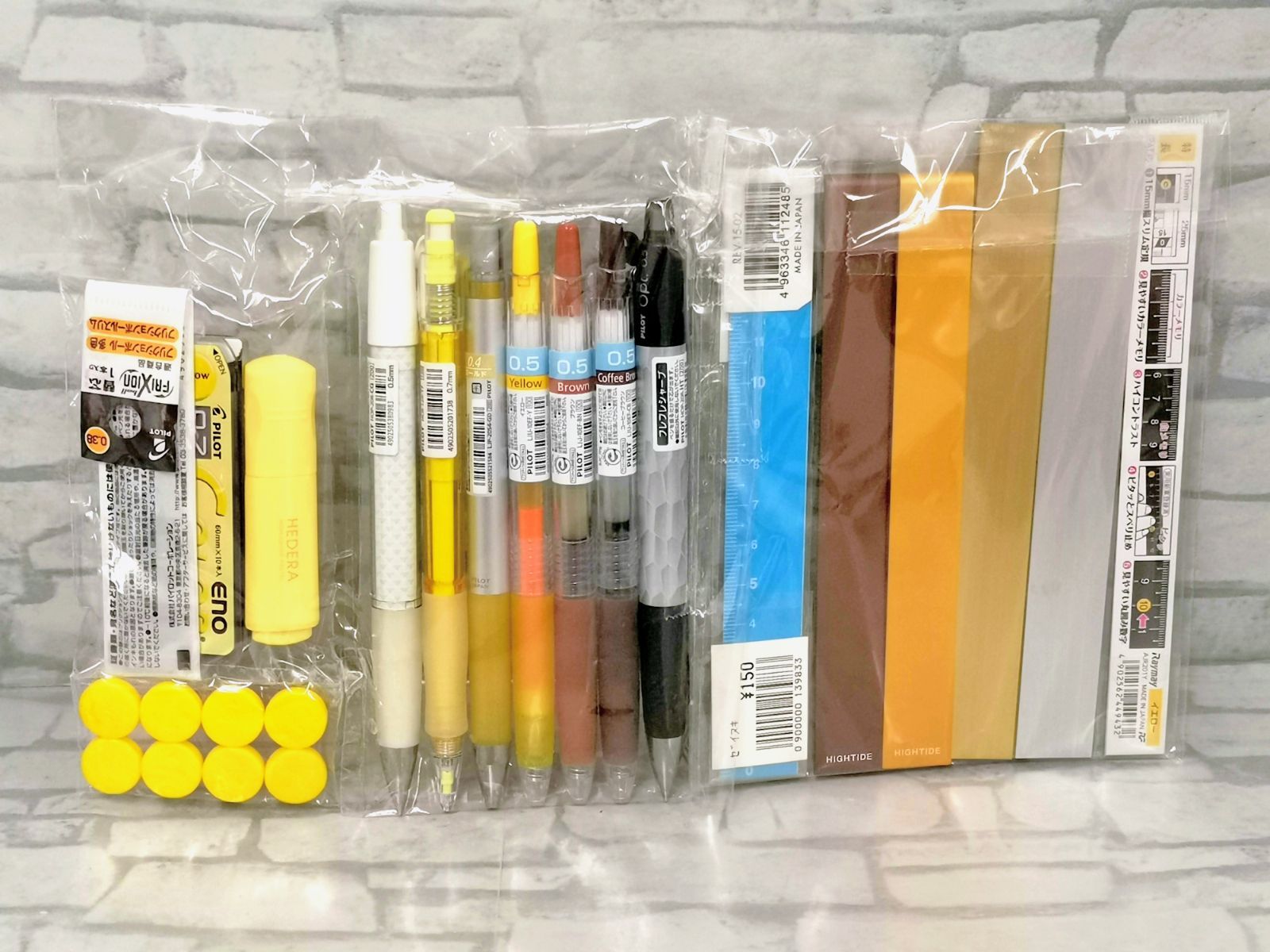 W2-36】△ 黄色系統 文房具 まとめ売り セット - メルカリ