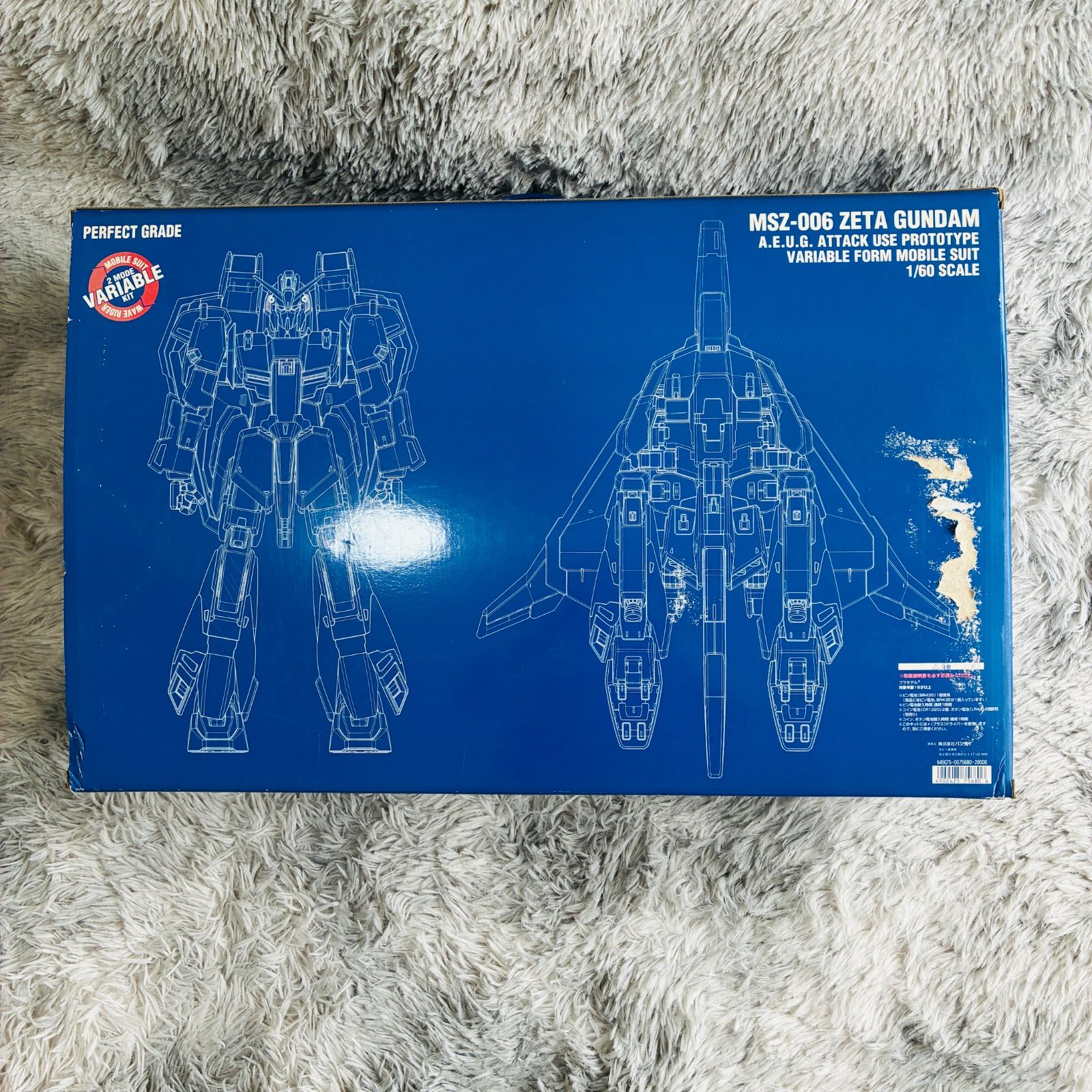 バンダイ PG 1/60 ゼータガンダム プラモデル 未組立 当時物 MSZ-006