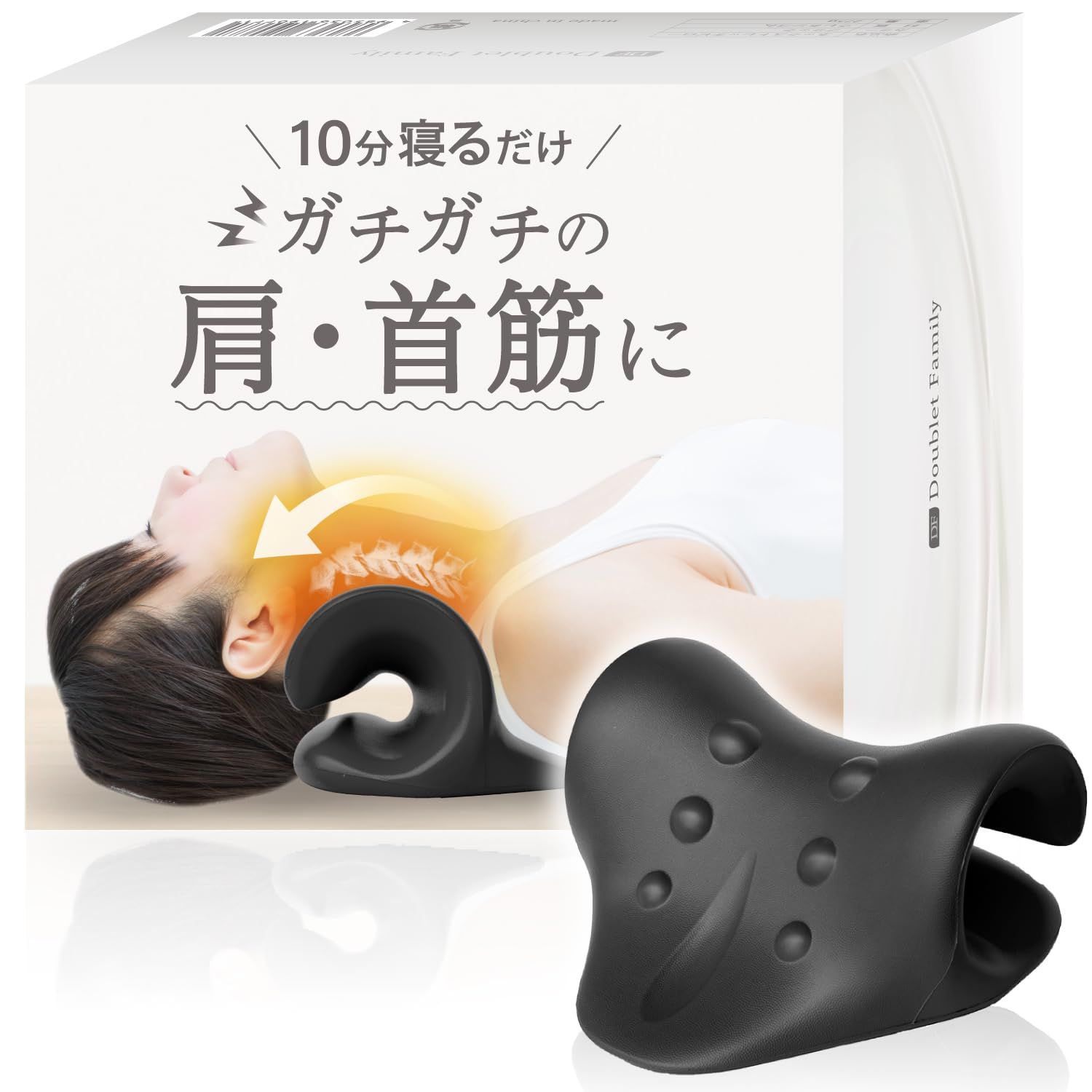 DoubletFamily ネックストレッチピロー 首枕 ネックピロー ストレッチ 寝るだけ 10分 リラックス 首を伸ばす セルフケア デスクワーク スマホ生活 在宅ワーク 自宅 心地よい おうち時間 プレゼント ギフト送料無料 15936bdc