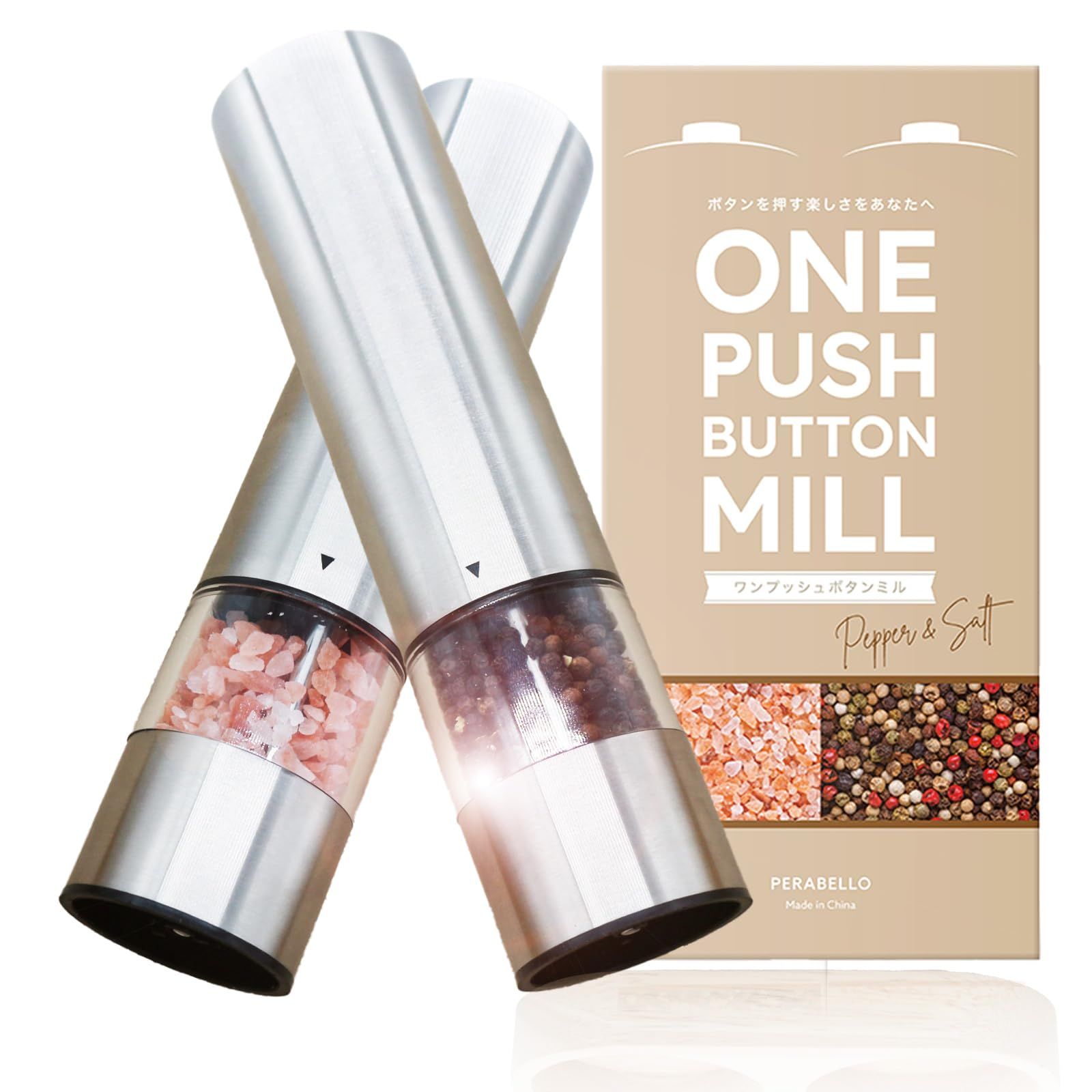 【プロ料理家監修】ONE PUSH BUTTON MILLペッパーミル 電動 ソルトミル 電動ミル スパイス ペッパー 岩塩 黒胡椒 コショウ シリンダ (2)送料無料 c4cf3cfc
